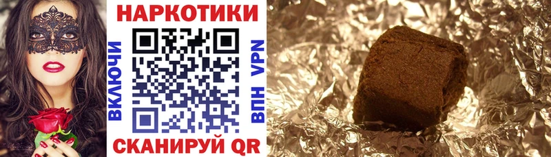 Цена Исилькуль Бошки Шишки  Альфа ПВП  Cocaine  Гашиш  Меф 