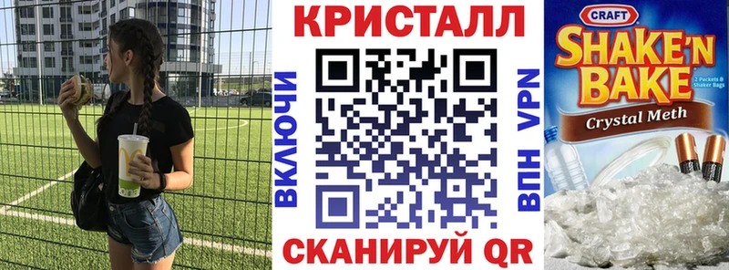 MEGA ТОР  Исилькуль  Amphetamine VHQ 