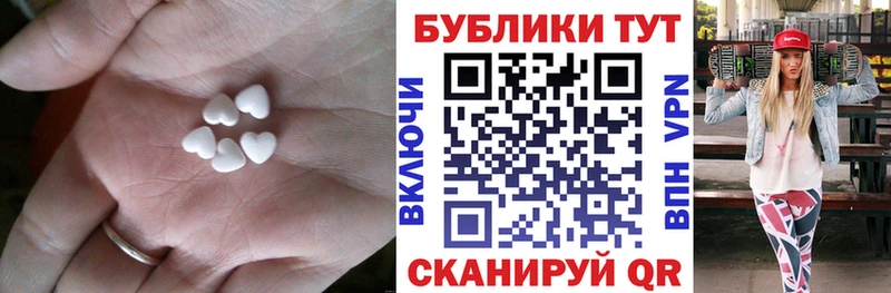 закладки  Исилькуль  Ecstasy диски 