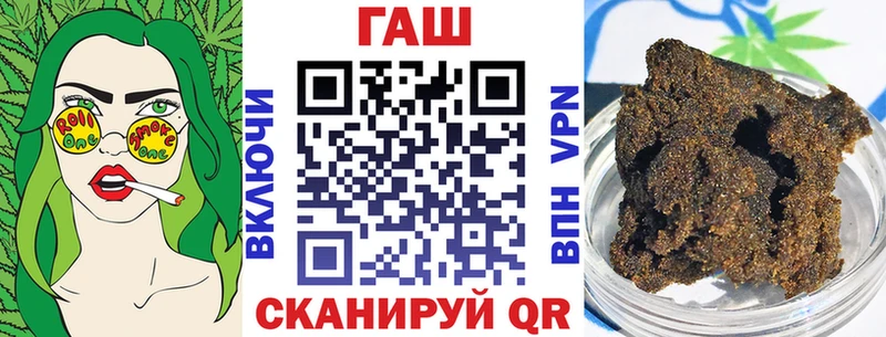 ГАШИШ Ice-O-Lator  цены наркотик  Исилькуль 