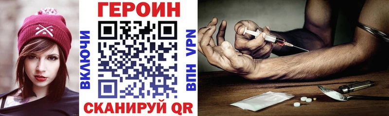 ГЕРОИН афганец  Исилькуль 