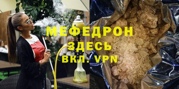 герыч Зеленодольск