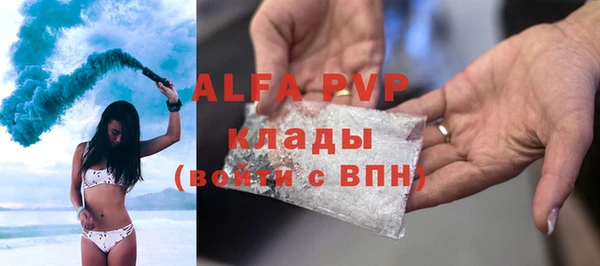гашишное масло Зерноград