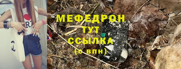 прущий лед Заволжск