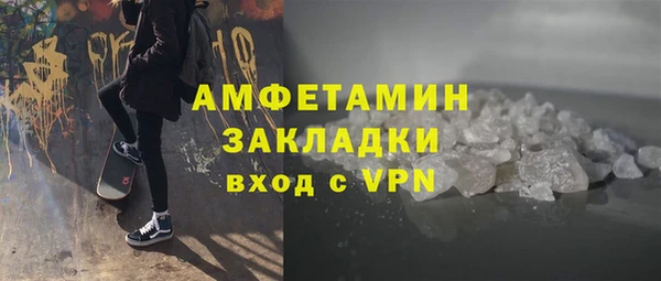 марихуана Заволжье