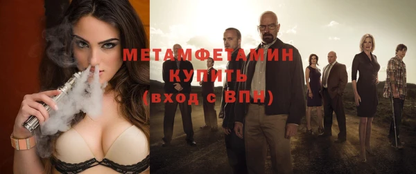 дистиллят марихуана Заводоуковск