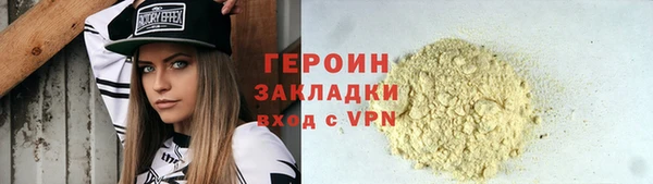 марихуана Заволжье