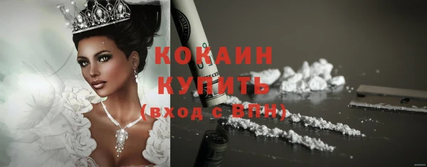 дистиллят марихуана Заводоуковск