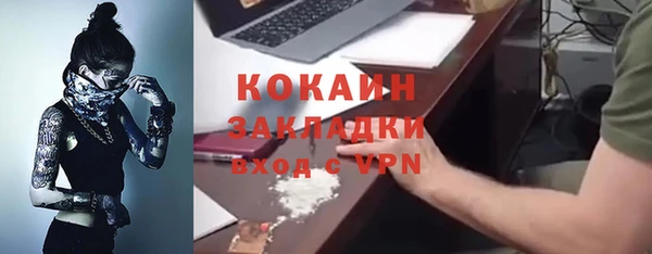 герыч Зеленодольск