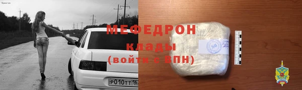 герыч Зеленодольск