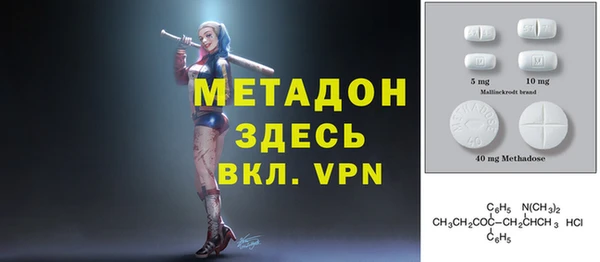 дистиллят марихуана Заводоуковск