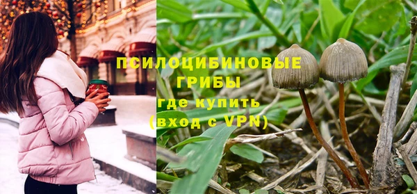 гашишное масло Зерноград