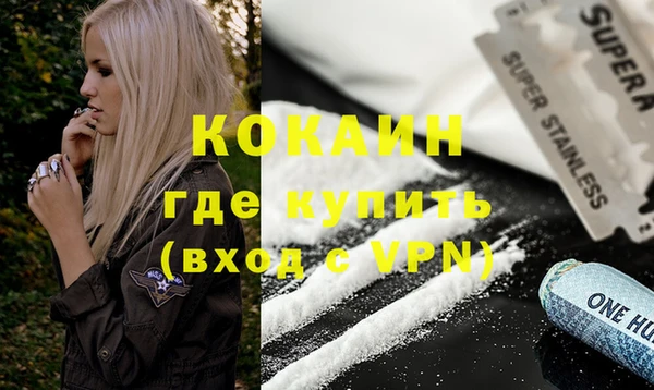 прущий лед Заволжск