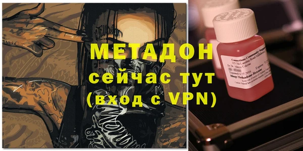 гашишное масло Зерноград