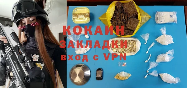 герыч Зеленодольск