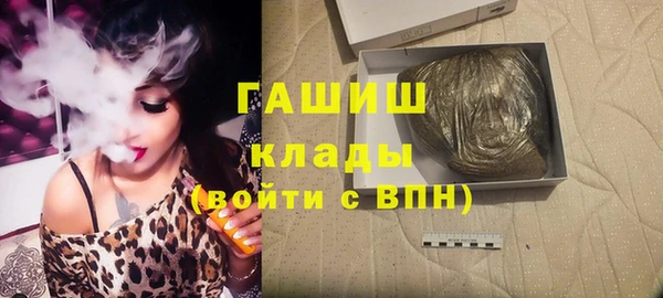 марихуана Заволжье