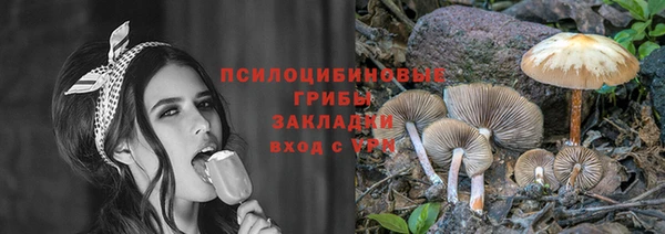 марихуана Заволжье