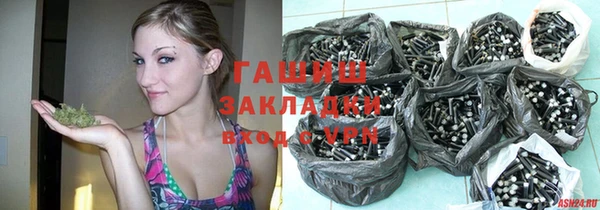 гашишное масло Зерноград