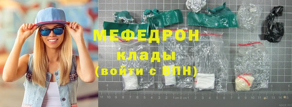 дистиллят марихуана Заводоуковск