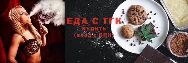 герыч Зеленодольск