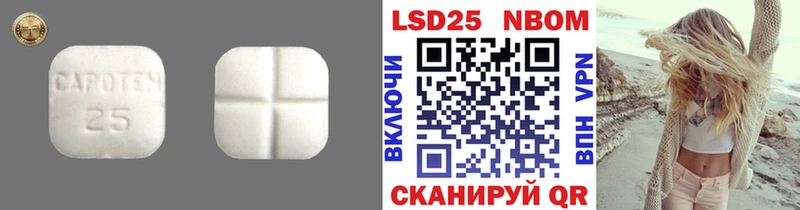 где найти наркотики  OMG сайт  Лсд 25 экстази ecstasy  Исилькуль 