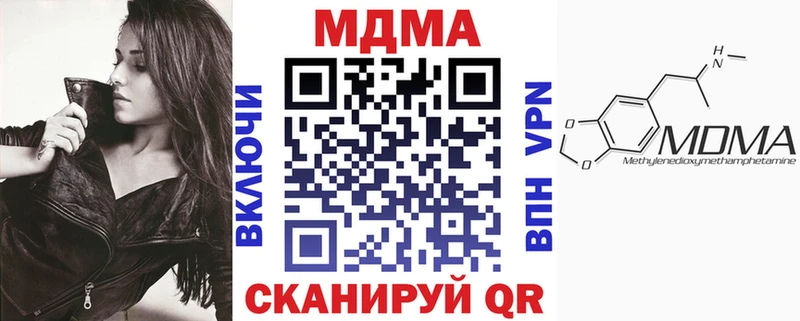 купить  цена  Исилькуль  MDMA VHQ 
