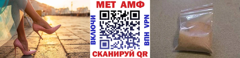 МЕТАМФЕТАМИН витя Исилькуль