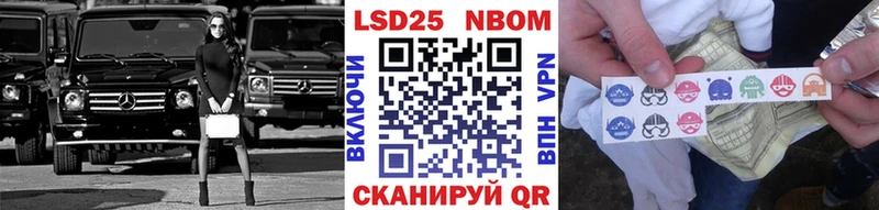 Марки 25I-NBOMe 1,5мг  магазин    Исилькуль 