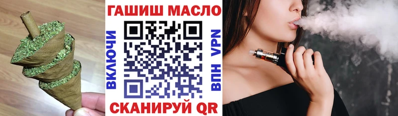 Дистиллят ТГК Wax  Исилькуль 